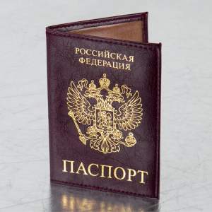 Обложка для паспорта STAFF...