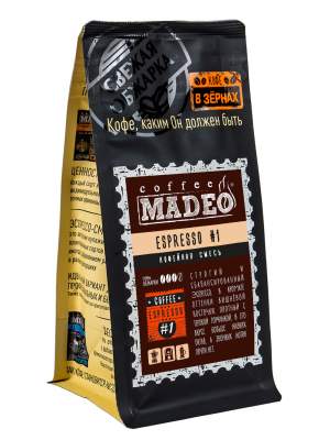 Кофе зерно Espresso #1 Madeo™ 0,200 кг
