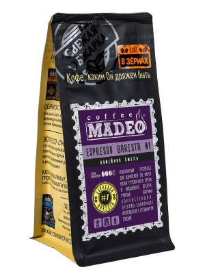 Кофе зерно Espresso Barista #1 Madeo™ 0,20...