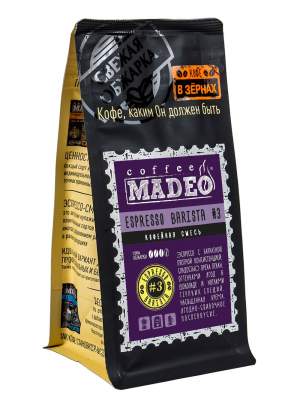 Кофе зерно Espresso Barista #3 Madeo™ 0,20...