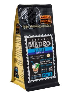 Кофе зерно Бейлиз Madeo™ 0,200 кг