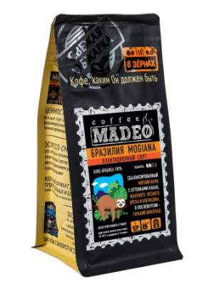 Кофе зерно Бразилия Mogiana Madeo™ 0,200 к...