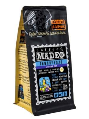Кофе зерно Лимончелло Madeo™ 0,200 кг