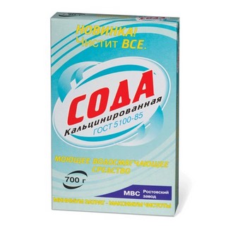 Сода кальцинированная 600г г.Дзержинск