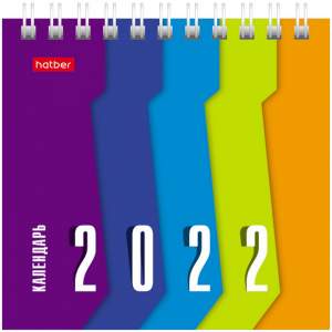 Календарь-домик гребень 2022 год, 101х101 ...