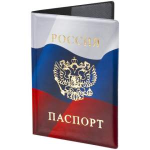 Обложка для паспорта ПВХ 