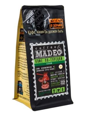Кофе молотый По-турецки Madeo™ 0,200 кг