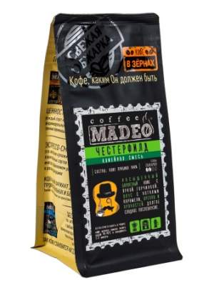 Кофе зерно Честерфилд Madeo™ 0,200 кг