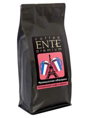 Кофе зерно Французская обжарка ENTE 1 кг