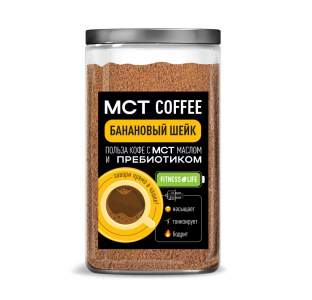 Кофе молотый МСТ coffee Ба...