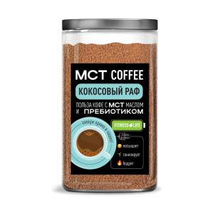 Кофе молотый МСТ coffee Ко...