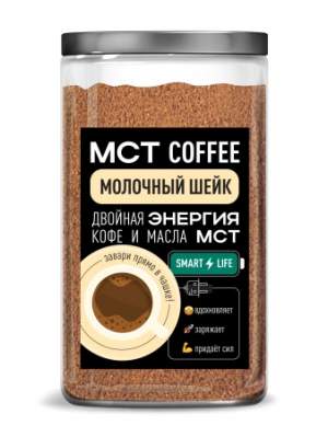 Кофе молотый МСТ coffee Ми...