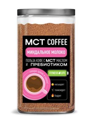 Кофе молотый МСТ coffee Ми...