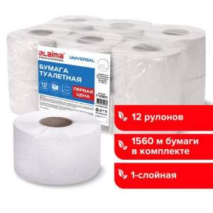 Бумага туалетная 130м 
