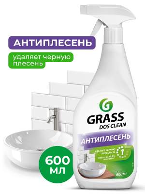 Средство универсальное д/л...