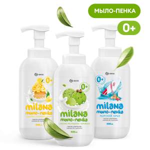 Мыло-крем жидкое 500 мл GRASS MILANA 