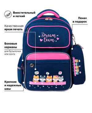 Рюкзак ЮНЛАНДИЯ COMPLETE с...