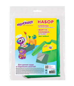 Набор для уроков труда (кл...