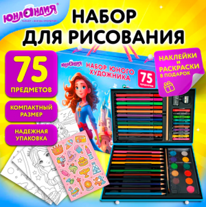 Набор  для рисования и тво...