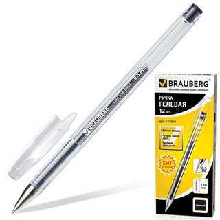Ручка гелевая Brauberg Zero 0.5мм черная а...