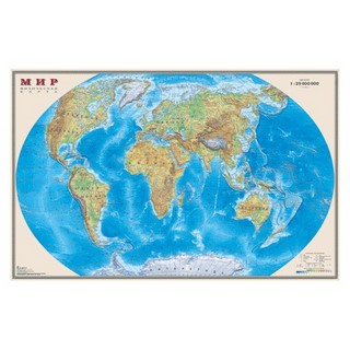 Карта Мира физическая М1:25млн 79*116см ла...