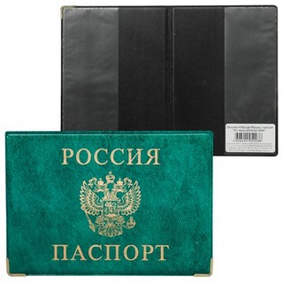 Обложка для паспорта ПВХ под кожу  арт.ОД9...